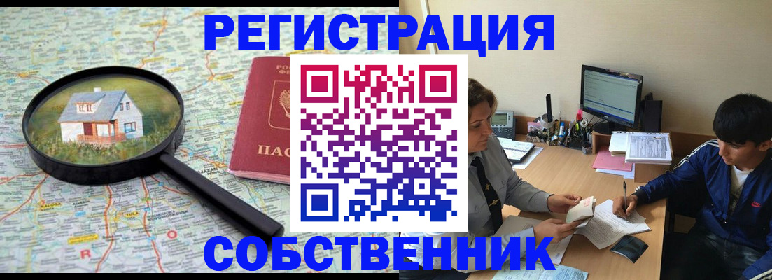 временная регистрация для всех в Всеволожске